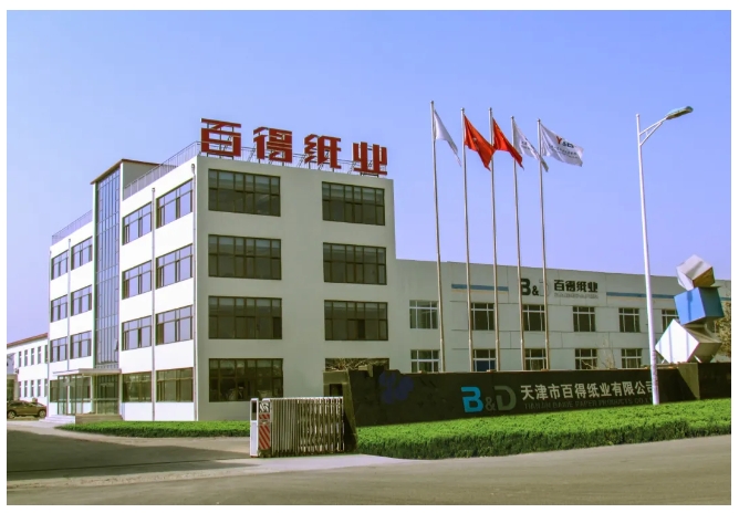 頭條｜第六次合作！天津百得紙業(yè)簽約上海鼎龍機(jī)包箱智能生產(chǎn)線